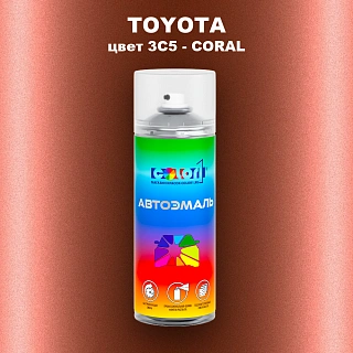 Аэрозольная краска TOYOTA, цвет 3C5 - CORAL