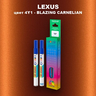 Маркер с краской LEXUS, цвет 4Y1 - BLAZING CARNELIAN