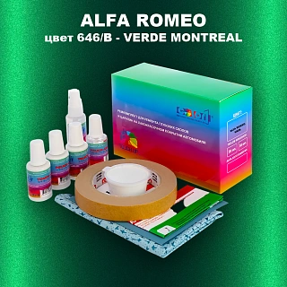 Ремкомплект для ремонта глубоких сколов и царапин ALFA ROMEO, цвет 646B - VERDE MONTREAL
