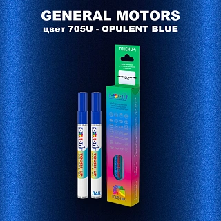Маркер с краской GENERAL MOTORS, цвет 705U - OPULENT BLUE
