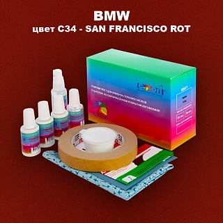 Ремкомплект для ремонта глубоких сколов и царапин BMW, цвет C34 - SAN FRANCISCO ROT