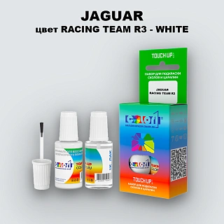 Краска для сколов во флаконе с кисточкой JAGUAR, цвет RACING TEAM R3 - WHITE