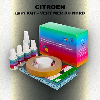 Ремкомплект для ремонта глубоких сколов и царапин CITROEN, цвет KQT - VERT MER DU NORD