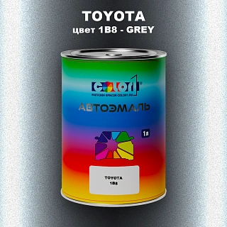 Автомобильная краска TOYOTA, цвет 1B8 - GREY