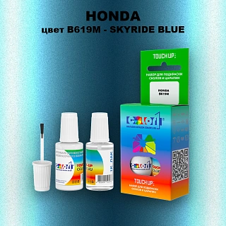 Краска для сколов во флаконе с кисточкой HONDA, цвет B619M - SKYRIDE BLUE