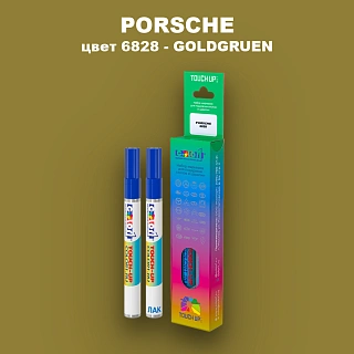 Маркер с краской PORSCHE, цвет 6828 - GOLDGRUEN