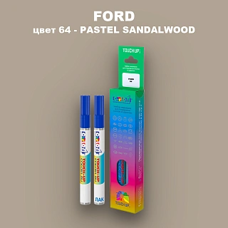 Маркер с краской FORD, цвет 64 - PASTEL SANDALWOOD