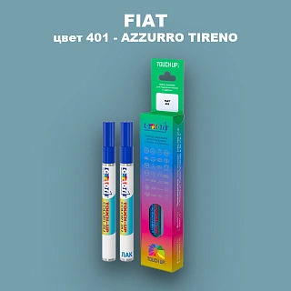 Маркер с краской FIAT, цвет 401 - AZZURRO TIRENO