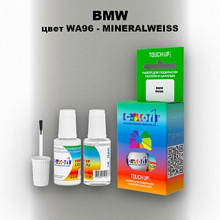Краска для сколов во флаконе с кисточкой BMW, цвет WA96 - MINERALWEISS