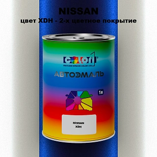 Автомобильная краска NISSAN, цвет XDH - 2-х цветное покрытие