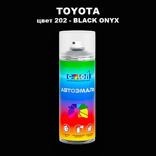 Аэрозольная краска TOYOTA, цвет 202 - BLACK ONYX