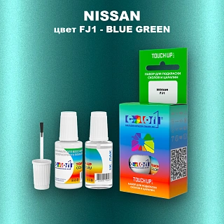 Краска для сколов во флаконе с кисточкой NISSAN, цвет FJ1 - BLUE GREEN