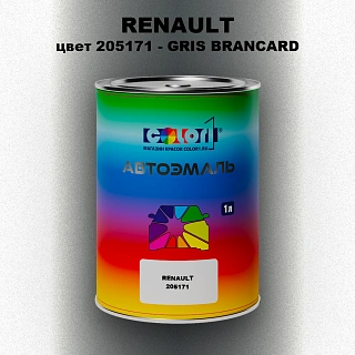 Автомобильная краска RENAULT, цвет 205171 - GRIS BRANCARD NACRE MAT (1)(M)