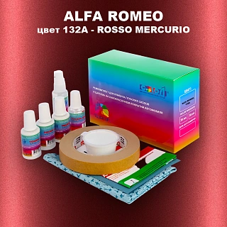 Ремкомплект для ремонта глубоких сколов и царапин ALFA ROMEO цвет 132A - ROSSO MERCURIO