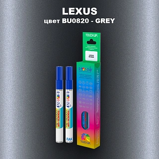 Маркер с краской LEXUS, цвет BU0820 - GREY