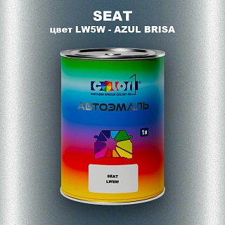Автомобильная краска SEAT, цвет LW5W - AZUL BRISA