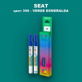 Маркер с краской SEAT, цвет 396 - VERDE ESMERALDA