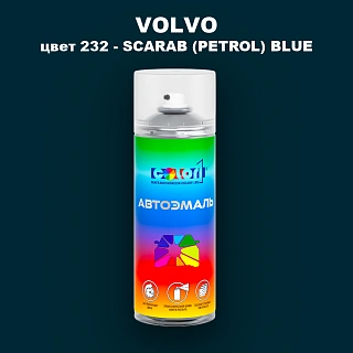 Аэрозольная краска VOLVO, цвет 232 - SCARAB (PETROL) BLUE
