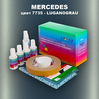 Ремкомплект для ремонта глубоких сколов и царапин MERCEDES, цвет 7735 - LUGANOGRAU