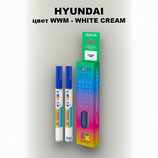 Маркер с краской HYUNDAI, цвет WWM - WHITE CREAM