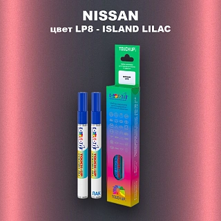 Маркер с краской NISSAN, цвет LP8 - ISLAND LILAC