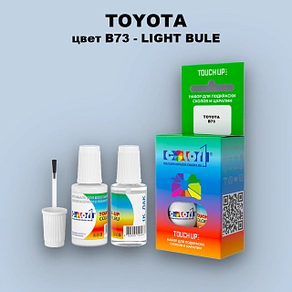 Краска для сколов во флаконе с кисточкой TOYOTA, цвет B73 - LIGHT BULE