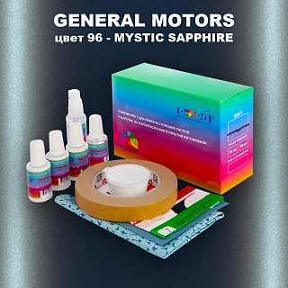 Ремкомплект для ремонта глубоких сколов и царапин GM, цвет 96 - MYSTICSAPPHIRE