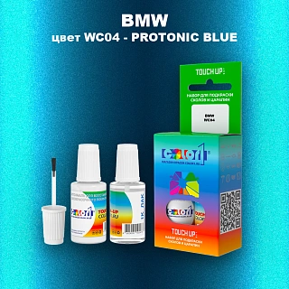 Краска для сколов во флаконе с кисточкой BMW, цвет WC04 - PROTONIC BLUE