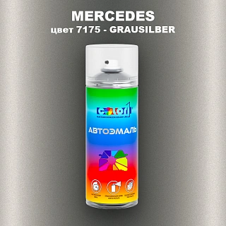 Аэрозольная краска MERCEDES, цвет 7175 - GRAUSILBER