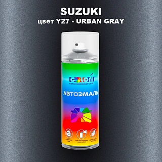 Аэрозольная краска SUZUKI, цвет Y27 - URBAN GRAY