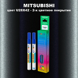 Маркер с краской MITSUBISHI, цвет U28X42 - 2-х цветное покрытие