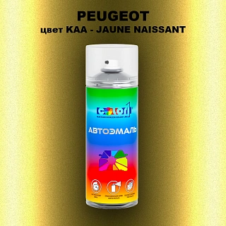 Аэрозольная краска PEUGEOT, цвет KAA - JAUNE NAISSANT