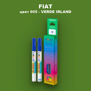Маркер с краской FIAT, цвет 905 - VERDE IRLAND