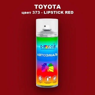 Аэрозольная краска TOYOTA, цвет 373 - LIPSTICK RED