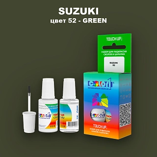 Краска для сколов во флаконе с кисточкой SUZUKI, цвет 52 - GREEN