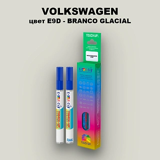 Маркер с краской VOLKSWAGEN, цвет E9D - BRANCO GLACIAL