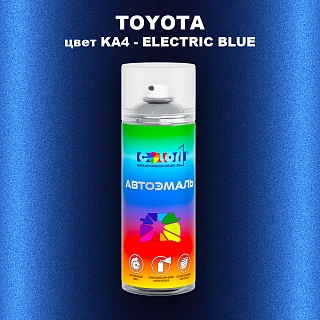 Аэрозольная краска TOYOTA, цвет KA4 - ELECTRIC BLUE