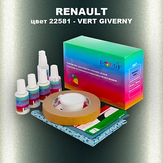 Ремкомплект для ремонта глубоких сколов и царапин RENAULT, цвет 22581 - VERT GIVERNY