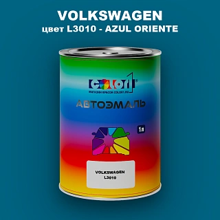 Автомобильная краска VOLKSWAGEN, цвет L3010 - AZUL ORIENTE