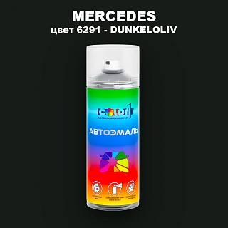 Аэрозольная краска MERCEDES, цвет 6291 - DUNKELOLIV