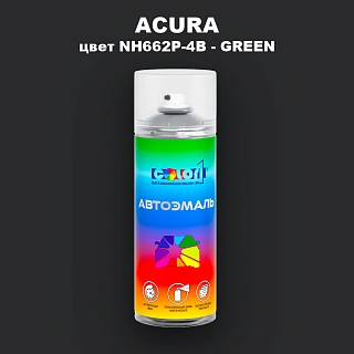 Аэрозольная краска ACURA, цвет NH662P-4B - GREEN