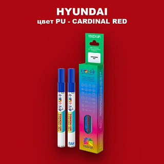 Маркер с краской HYUNDAI, цвет PU - CARDINAL RED
