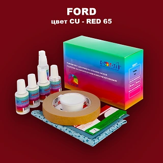 Ремкомплект для ремонта глубоких сколов и царапин FORD, цвет CU - RED 65