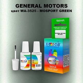 Краска для сколов во флаконе с кисточкой GM, цвет  WA - 3525 - MOSPORTGREEN