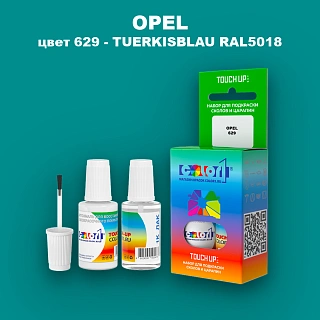 Краска для сколов во флаконе с кисточкой OPEL, цвет 629 - TUERKISBLAU RAL5018