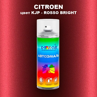 Аэрозольная краска CITROEN, цвет KJP - ROSSO BRIGHT