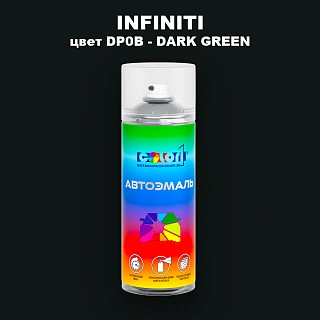 Аэрозольная краска INFINITI, цвет DP0B - DARK GREEN