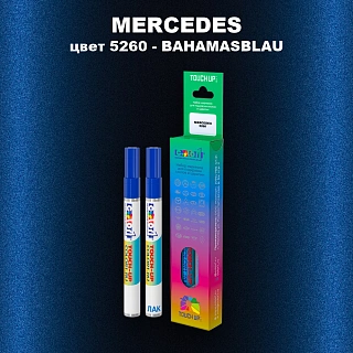 Маркер с краской MERCEDES, цвет 5260 - BAHAMASBLAU
