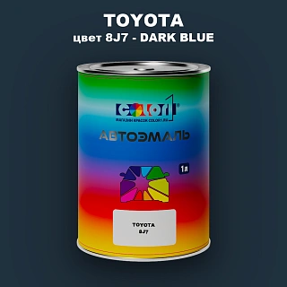 Автомобильная краска TOYOTA, цвет 8J7 - DARK BLUE