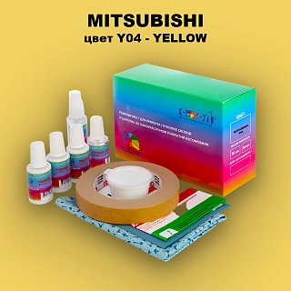 Ремкомплект для ремонта глубоких сколов и царапин MITSUBISHI, цвет Y04 - YELLOW